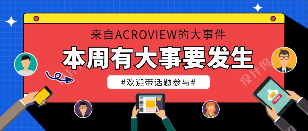 CMM展示会は無事終了しました| OncoTechnologyは2021年にCMMでお会いします