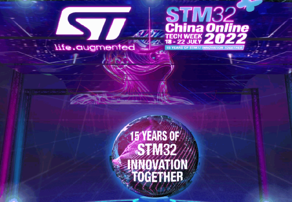 STMicroelectronics「STM32チャイナオンラインテクノロジーウィーク」がまもなく始まります。OncoTechnologyが展示会とQ＆Aに招待されました。